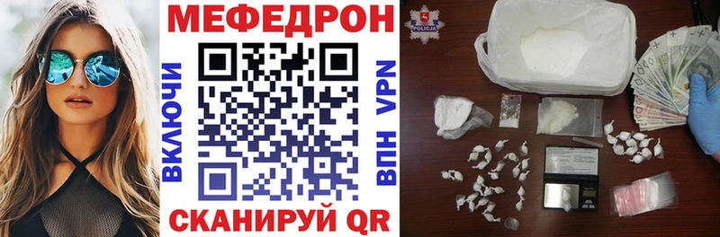 Магазины продажи наркотиков Фурманов А ПВП  Меф мяу мяу  Гашиш  МАРИХУАНА  Cocaine 