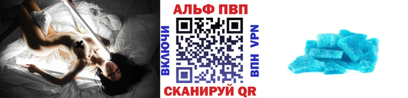 Alfa_PVP VHQ  darknet как зайти  Фурманов  OMG как зайти 