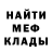 ГЕРОИН хмурый Michael Henriques
