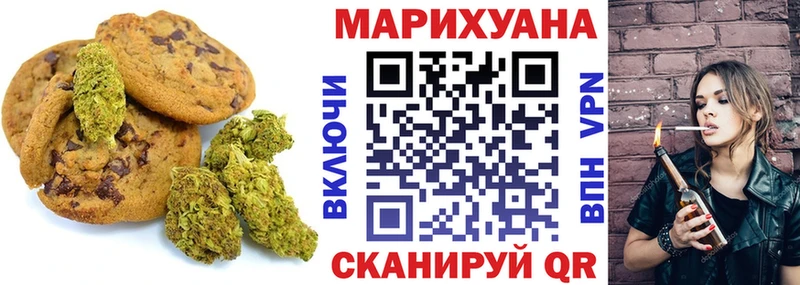 блэк спрут ТОР  как найти закладки  Фурманов  Canna-Cookies марихуана 