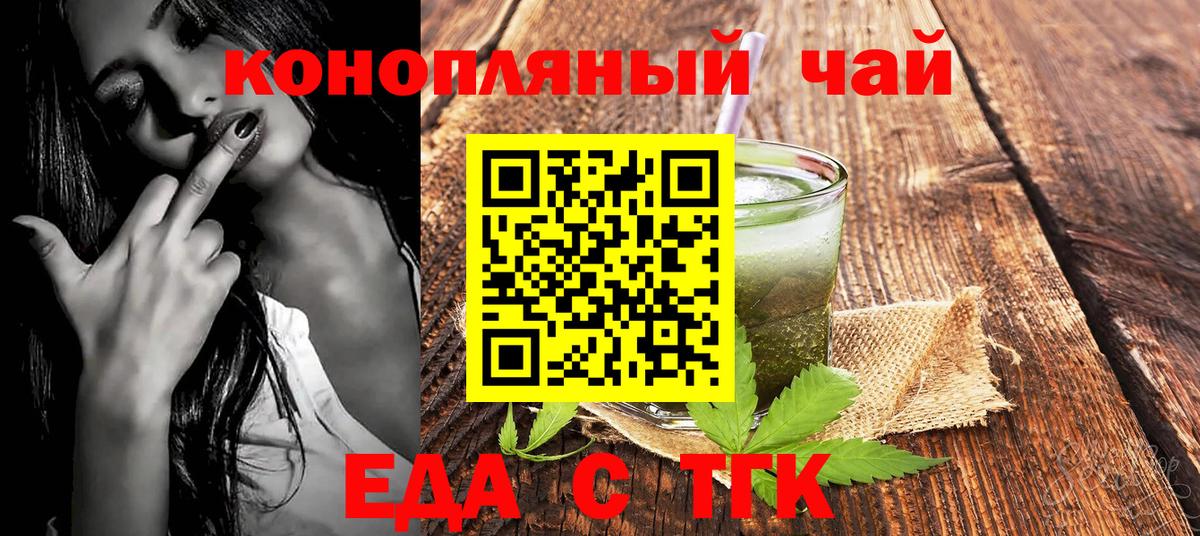 Canna-Cookies конопля  Вход с VPN  Фурманов 