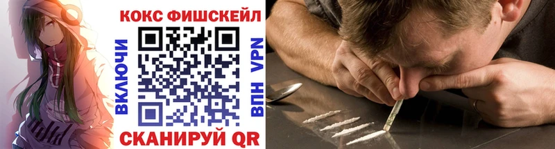 купить  сайты  Фурманов  КОКАИН 98% 