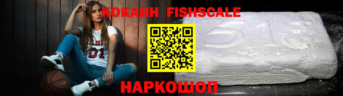 КОКАИН Перу Фурманов