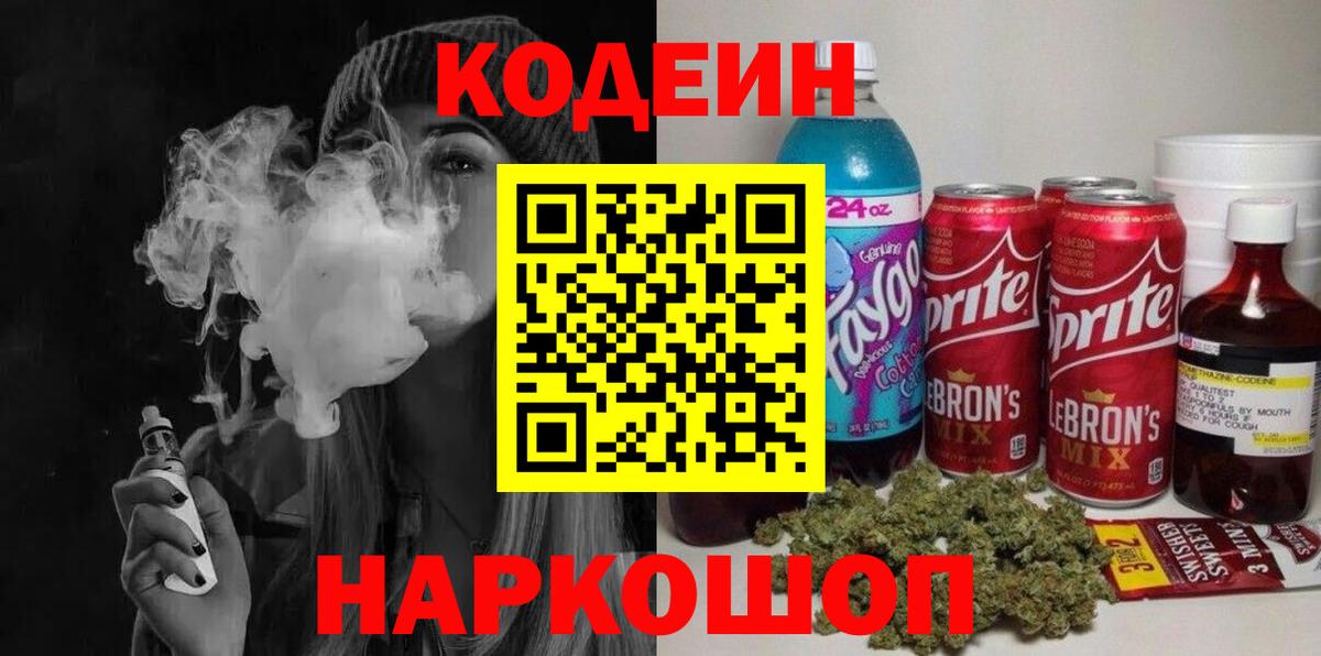 Конопля Фурманов