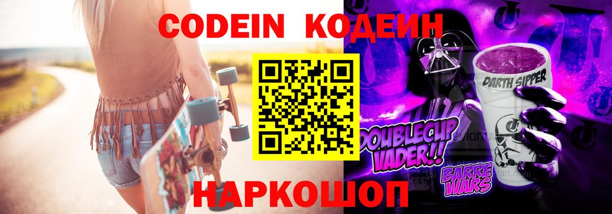 COCAIN  Вход с VPN  Меф   Фурманов  Экстази  Каннабис  ГАШ 