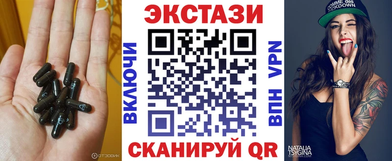 ЭКСТАЗИ DUBAI  Фурманов 