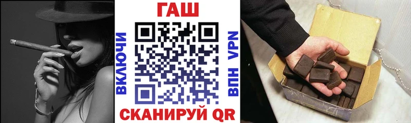 ОМГ ОМГ ТОР где купить наркоту Фурманов ГАШ ice o lator