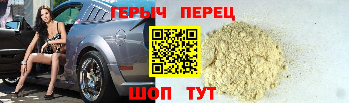 Героин Афган Фурманов