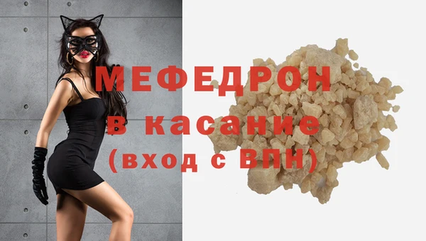 бутират Абаза