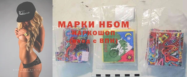 трава Абдулино