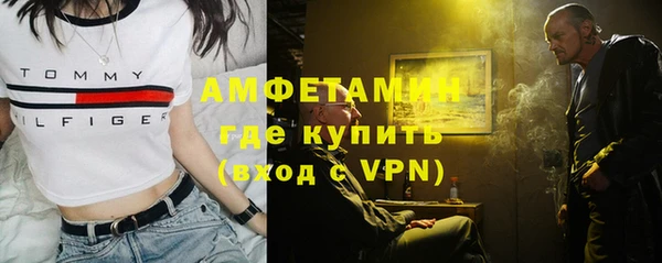 трава Абдулино