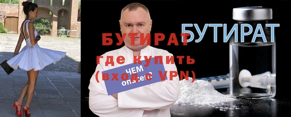 трава Абдулино