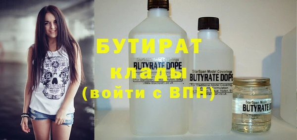 бутират Абаза