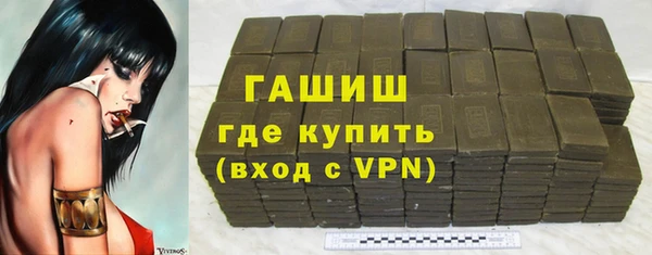 бутират Абаза