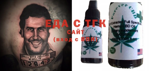 трава Абдулино
