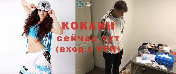 бутират Абаза