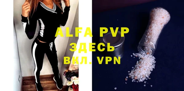 трава Абдулино