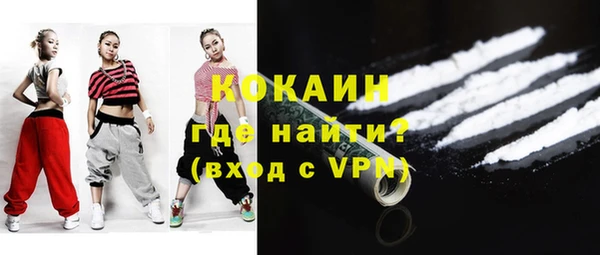 альфа пвп VHQ Ханты-Мансийск