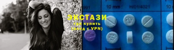 бутират Абаза