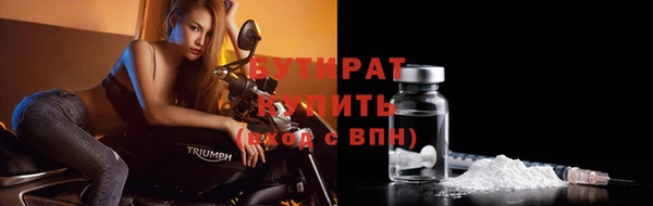 бутират Абаза