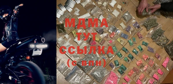 бутират Абаза