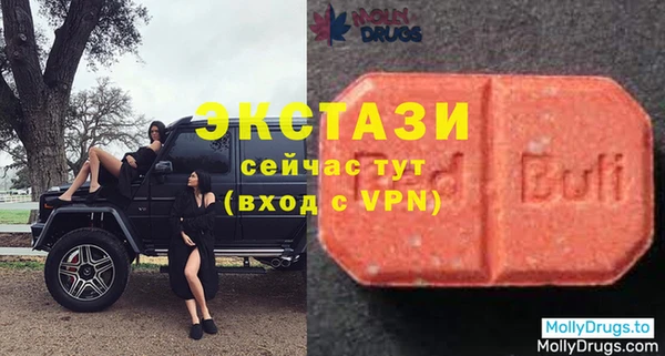 трава Абдулино