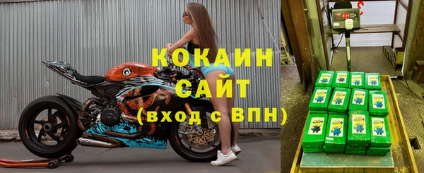 бутират Абаза
