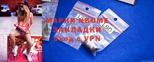 Альфа ПВП Хадыженск