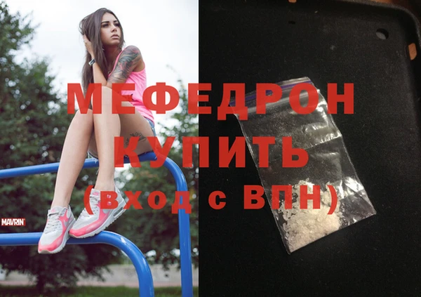трава Абдулино
