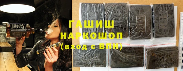 бутират Абаза