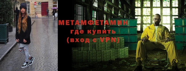 трава Абдулино