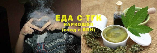 трава Абдулино