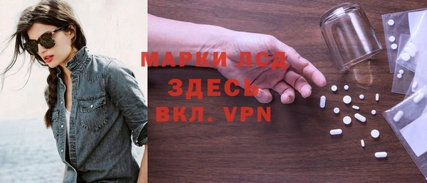 бутират Абаза