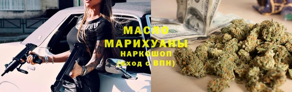 бутират Абаза