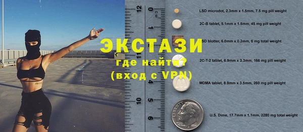 трава Абдулино