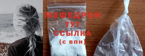 трава Абдулино