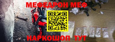амфетамин Ливны