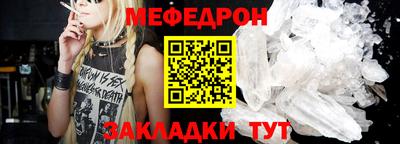 винт Новоалтайск