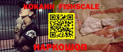 амфетамин Ливны