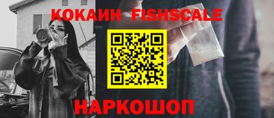 мет Лесосибирск