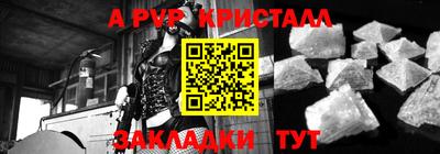 амфетамин Ливны