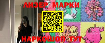 амфетамин Ливны