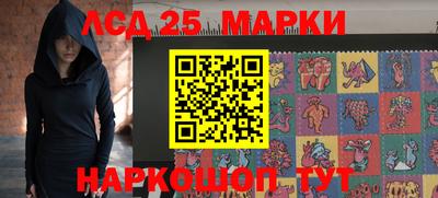амфетамин Ликино-Дулёво