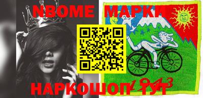 амфетамин Ливны