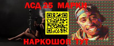 амфетамин Ликино-Дулёво
