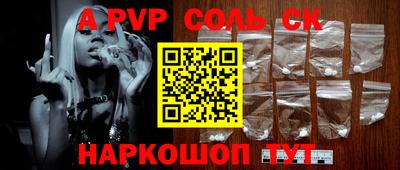 амфетамин Ликино-Дулёво