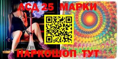 амфетамин Ливны