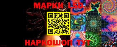 амфетамин Ликино-Дулёво