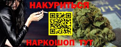 амфетамин Ливны