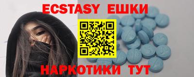 амфетамин Ликино-Дулёво